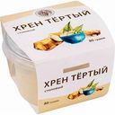 Хрен столовый Фермерский чеснок тёртый, 80 г