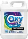 Гель для стирки универсальный  «OXY by TIMEWELLDONE», 5 л