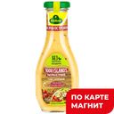 KUHNE Соус салатный 1000 островов 250мл с/б(Карл KUHNE):8
