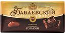 Шоколад горький Бабаевский, 100 г