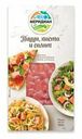 Форель Меридиан Пицца-паста-салат слабосоленая филе кусочки 150 г
