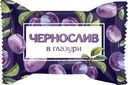 Конфеты Чернослив в глазури