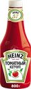 Кетчуп HEINZ Томатный, 800г