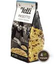 Ризотто Yelli с томатом и базиликом 250 г