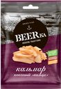 Кальмар «Beerka» копчёные кольца, 18 г
