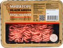 Фарш говяжий Мираторг Black Angus охлаждённый категория Б, 400г