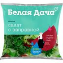 Сезонный микс Модена Белая Дача айсберг, радиччо, кейл, 135г