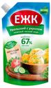 Майонез «ЕЖК» Уральский с укропом 67%, 350 мл