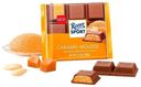 Шоколад Ritter Sport Карамельный мусс с миндалем молочный 100 г