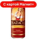 PRAZACKA Пиво свет фильтр паст 4% 0,5л ж/б(Чехия):24