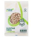Смесь салатная с кунжутом Зелёная Линия, 80г