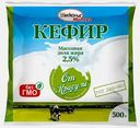 Кефир От Красули 2.5% 500г