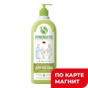 SYNERGETIC Ср-во д/мыт пос/фрукт/дет Зел чай 1л(Синерг):8