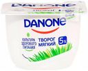 Творог Danone «Мягкий» 5%, 170 г