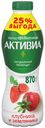 Питьевой йогурт Активиа с клубникой земляникой 2% БЗМЖ 870 г