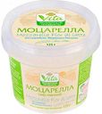 Сыр мягкий Моцарелла Глобус Вита Фермерские продукты 40%, 125 г