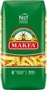 Макароны MAKFA Спирали высший сорт, 450г