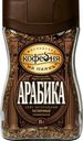 Kофе "Московская кофейня на паяхъ" Арабика растворимый, 95 г