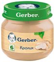 Пюре Gerber кролик с 6 месяцев 80 г