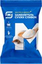 МАГНИТ Сливки сухие 0,2кг сашет:9
