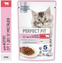 Влажный корм полнорационный PERFECT FIT 'Говядина в соусе' д
