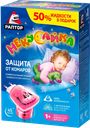 РАПТОР НЕКУСАЙКА Комплект прибор+жидк 45ноч+50%подарок:6