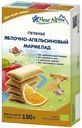 Печенье детское Fleur Alpine Яблочно-апельсиновый мармелад с 6 мес., 150 г