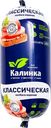 Колбаса Калинка Классическая вареная 400г
