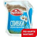 ВКУСНОТЕЕВО Сливки 10% 125г лин/п(Воронежский МК):12