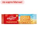 Печенье ЮБИЛЕЙНОЕ, витаминизированное традиционное, 112г