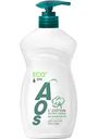 Средство для мытья посуды AOS ECO Экстракт хлопка, 450г