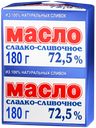 Масло сливочное ОПОЛЬЕ высший сорт 72,5%, без змж, 180г