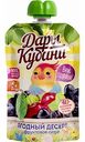 Фруктовое пюре Дары Кубани Ягодный десерт, с 6 месяцев, 90 г