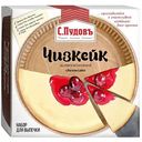 Смесь мучная С. Пудовъ Чизкейк Классический, 350г