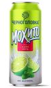 Напиток Черноголовка мохито лайм и мята газированный, 450мл