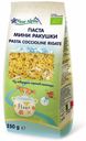 Макаронные изделия детские Fleur Alpine Organic Ракушки мини 250 г