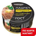 Паштет ГЛАВПРОДУКТ печеночный со сливочным маслом ГОСТ, 100г