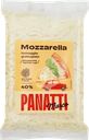 Сыр MARCO PANATTI Моцарелла 40%, тертый, без змж