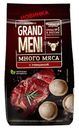 Пельмени Горячая Штучка Grandmeni с говядиной 750 г