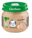 Пюре Gerber Индейка с 6мес 80г