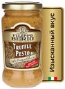 Соус песто Filippo Berio с трюфелем 190г
