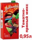 Напиток сокосодержащий «Любимый» Томатно-пряный микс, 750 мл