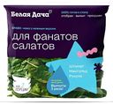 Салатный микс Браво Белая Дача Шпинат, мангольд, руккола, 50 г