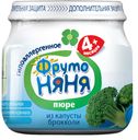 Пюре Фрутоняня из капусты брокколи 80г