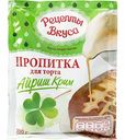 Пропитка для торта Рецепты Вкуса Айриш Крим, 100 г