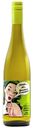 Вино Peter Mertes Shhh... It's Gewurztraminer белое полусладкое 750 мл Германия