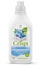 Кондиционер д/стирки Grass Crispi концентрат Свежесть чувств 1000мл