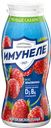 Напиток кисломолочный ИМУНЕЛЕ, Земляника, 1,2%, 100г