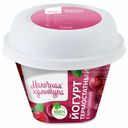 Йогурт Молочная Культура брусника 2,7 - 3,5% 170 г