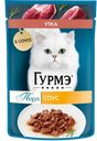 Корм для кошек GOURMET Перл филе утки в соусе, 75г